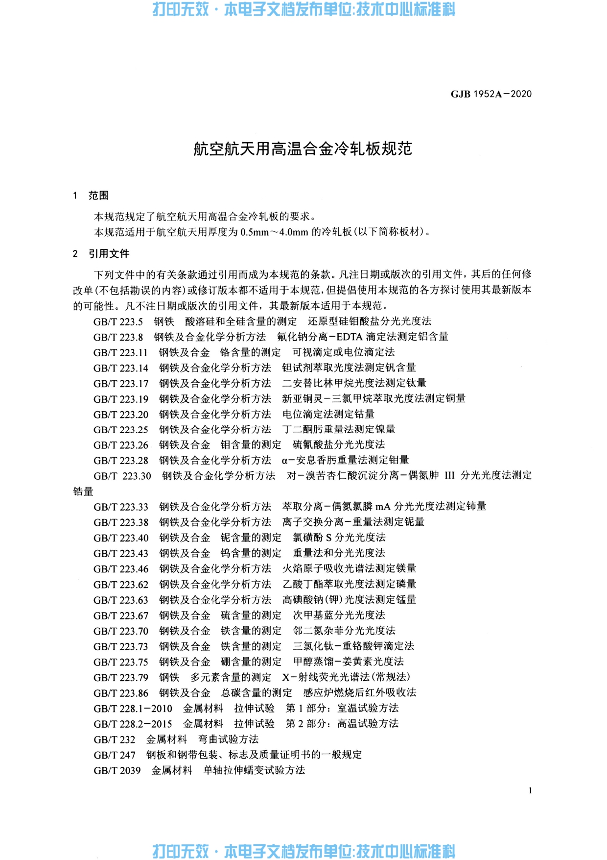 金沙js3833(中国游)有限公司官网